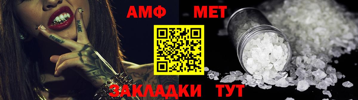 мориарти наркотические препараты  АМФ  Amphetamine  Кондопога  Вход с VPN  АМФЕТАМИН VHQ 