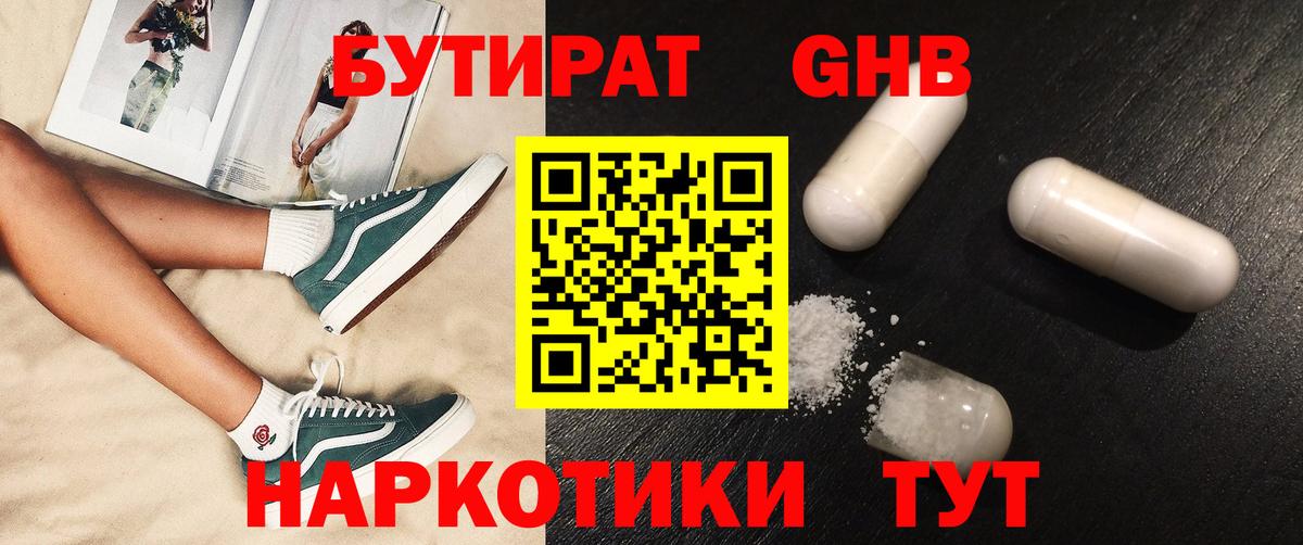 Кондопога  Бутират оксана  Вход с VPN 