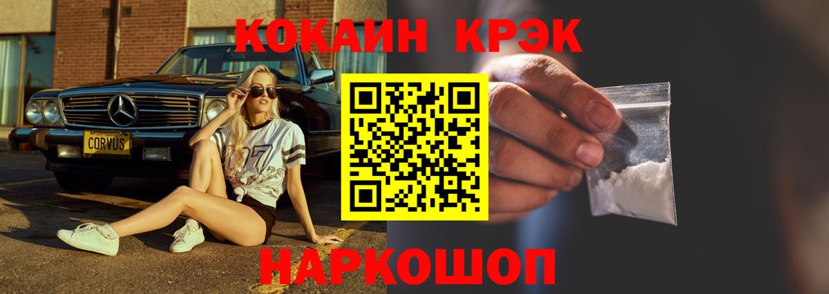 COCAIN 98%  даркнет сайт  Вход с VPN  Кондопога  COCAIN Перу  Cocaine 