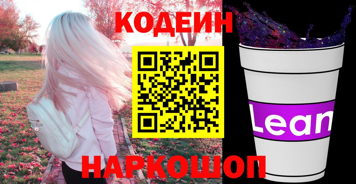  Кокаин Кондопога