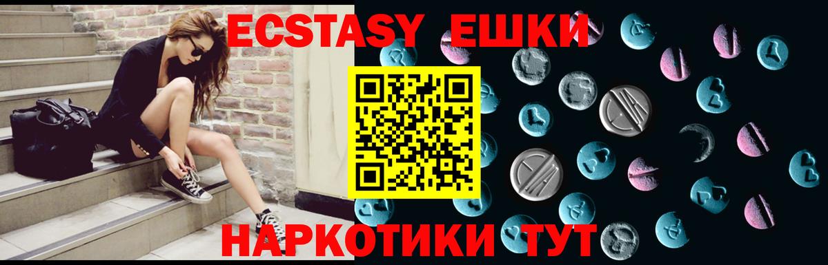 Ecstasy DUBAI Кондопога