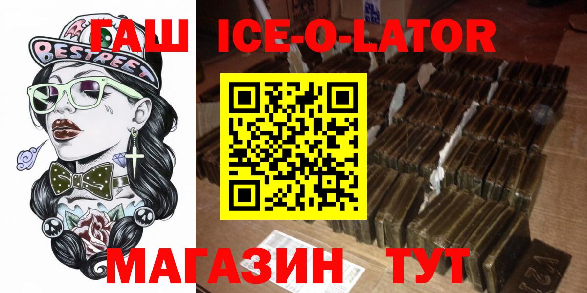 ГАШИШ убойный Кондопога