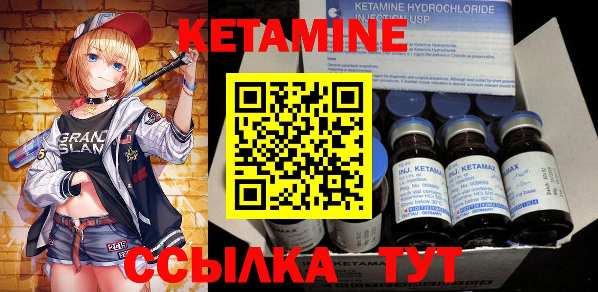 Кондопога  MEGA ссылки  Вход с VPN  КЕТАМИН ketamine 