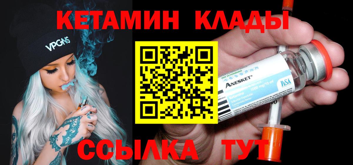 Цена  Мефедрон кристаллы  ЭКСТАЗИ  КОКАИН  Кондопога  Вход с VPN  Канабис  A PVP СОЛЬ кристаллы  ГАШИШ 