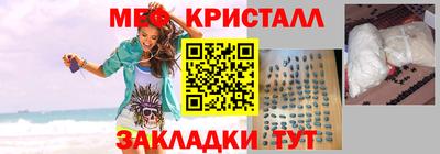 стафф Гусь-Хрустальный