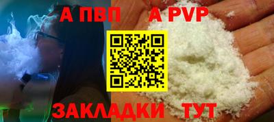 стафф Гусь-Хрустальный