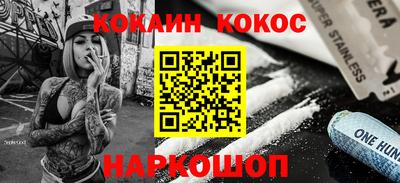 стафф Гусь-Хрустальный