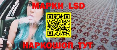 стафф Гусь-Хрустальный