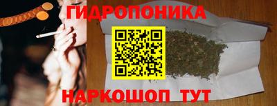 стафф Гусь-Хрустальный