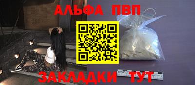 стафф Гусь-Хрустальный