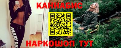 стафф Гусь-Хрустальный