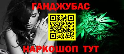 бутик Гусиноозёрск