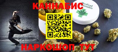 каннабис Гусев