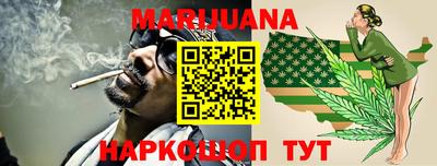 бутик Гусиноозёрск