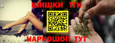 каннабис Гусев