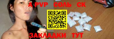бутик Гусиноозёрск