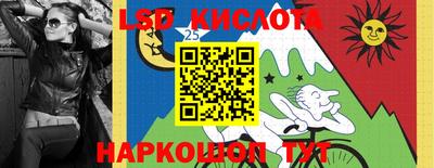 бутик Гусиноозёрск