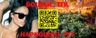 стафф Гусь-Хрустальный