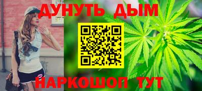 каннабис Гусев