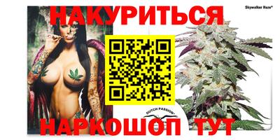 бутик Гусиноозёрск