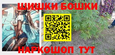 стафф Гусь-Хрустальный