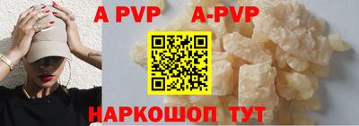 бутик Гусиноозёрск