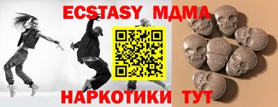 бутик Гусиноозёрск