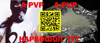 бутик Гусиноозёрск
