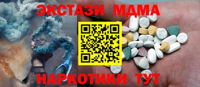 стафф Гусь-Хрустальный