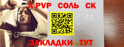 стафф Гусь-Хрустальный