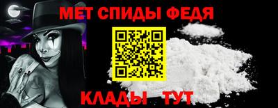 стафф Гусь-Хрустальный