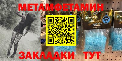 стафф Гусь-Хрустальный