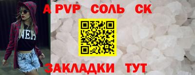 бутик Гусиноозёрск