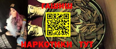 стафф Гусь-Хрустальный