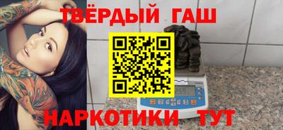 каннабис Гусев