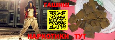 каннабис Гусев