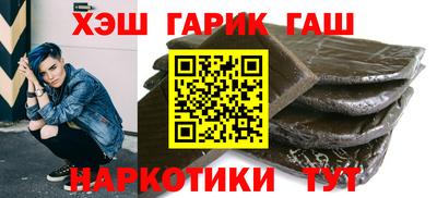 каннабис Гусев