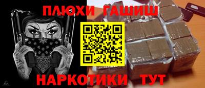 бутик Гусиноозёрск