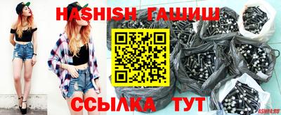 стафф Гусь-Хрустальный