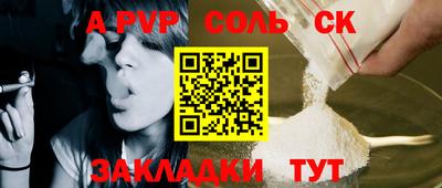 бутик Гусиноозёрск