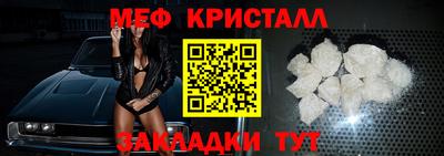 стафф Гусь-Хрустальный