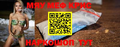 бутик Гусиноозёрск