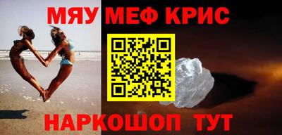 бутик Гусиноозёрск