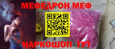 бутик Гусиноозёрск
