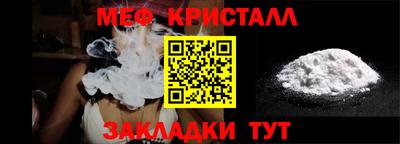 бутик Гусиноозёрск