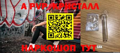 бутик Гусиноозёрск