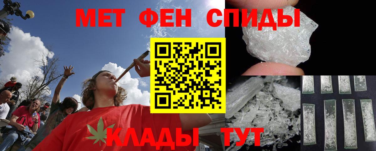 МЕТАМФЕТАМИН кристалл  МЕТАМФЕТАМИН кристалл  Кондопога  Метамфетамин  Вход с VPN 
