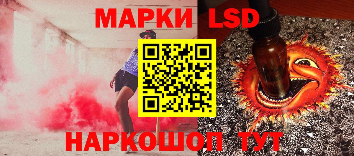 Марки NBOMe 1500мкг  Марки NBOMe 1500мкг  Вход с VPN  Наркотические марки  Кондопога 