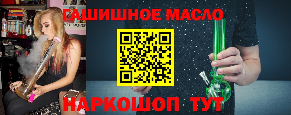 Дистиллят ТГК вейп с тгк Кондопога