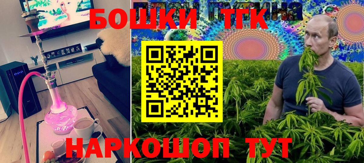 Бошки Шишки MAZAR Кондопога